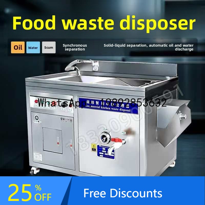Commercial Kitchen Garbage Disposal - XL المطبخ التجاري جهاز التخلص من
