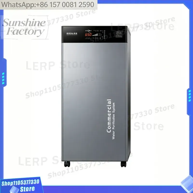Commercial Kitchen Water Filter - جهاز تنقية المياه للاستخدام التجاري بنظام