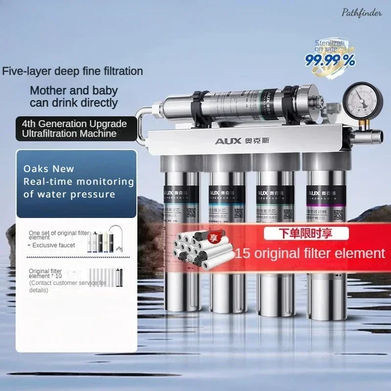 جهاز تنقية المياه المنزلي. شرب - مراجعة Commercial Kitchen Water Filter وسعره